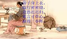 描写母爱的诗歌