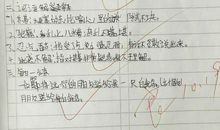 《战马》读后感