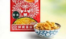 涪陵榨菜周斌全：坚持只做一件事，3块钱的榨菜一年卖出15亿