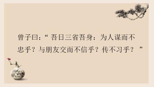 论语与第一