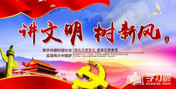晏子名言