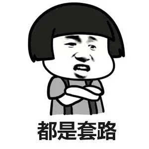 绕口令