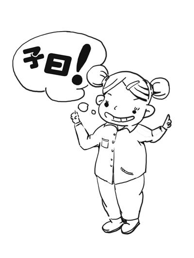 子月诗云