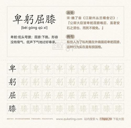 一句话不屈