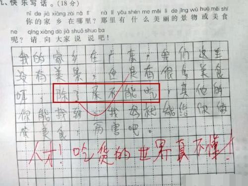 在句子中使用基本