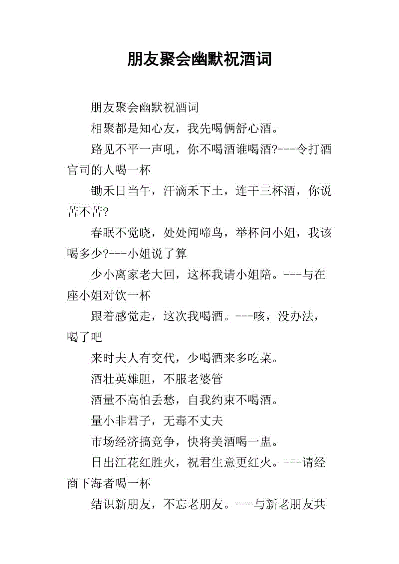 吐司