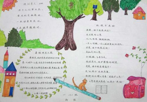 在句子中使用笑声
