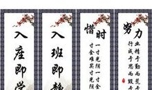 90关于励志的名言警句