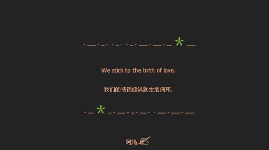 太空讯息