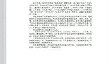 高中生写作优美语句