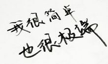 感情的句子大全