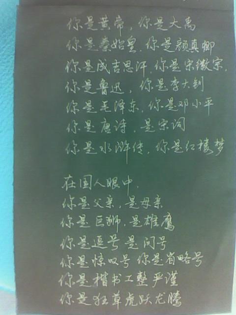 给妈妈的诗