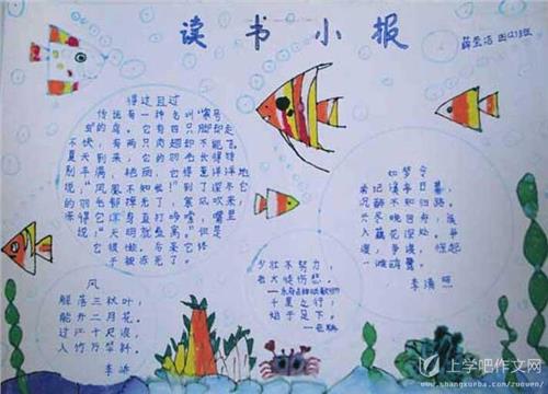 成语形容阅读