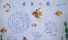 形容读书的成语