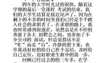 护理大学毕业生自我鉴定