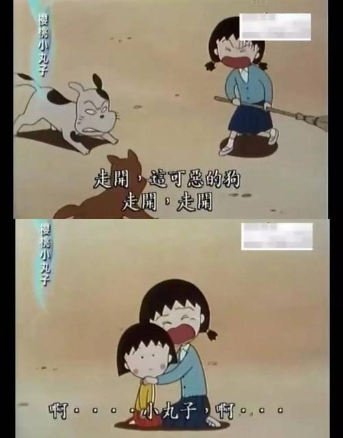 闭嘴