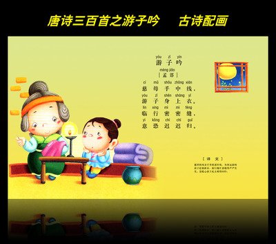 关于爱情的诗