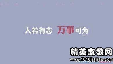 关于鼓励学生努力工作的著名格言