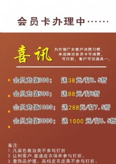 干洗店口号
