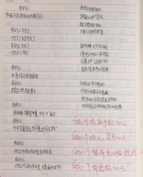 Z克家诗