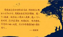 关于爱情的经典名句