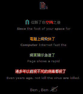 踩太空经典留言句