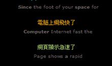 踩空间经典留言语句