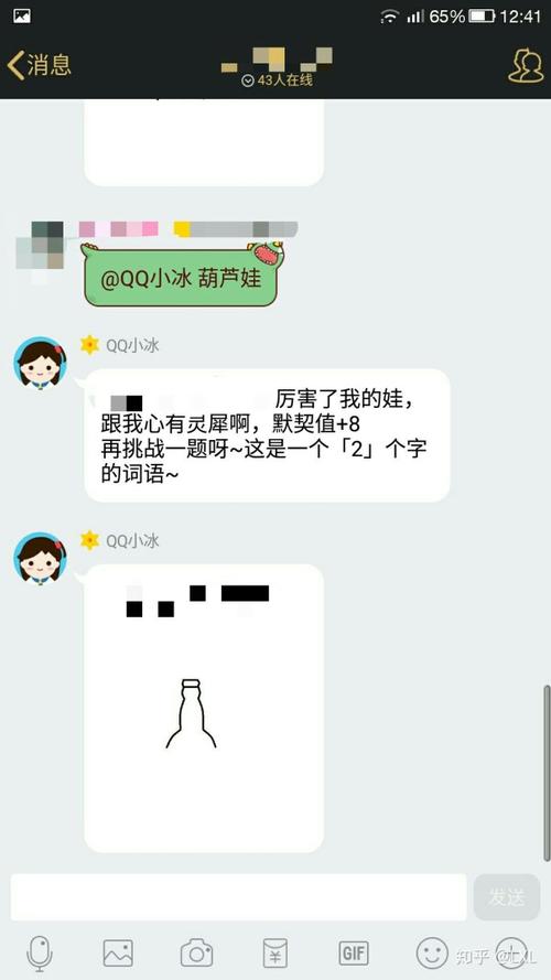 保持沉默