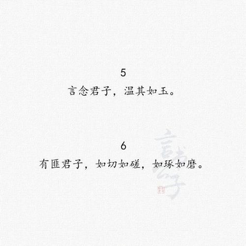 工作句子