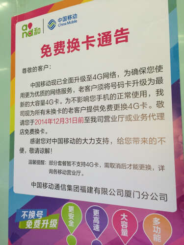 航空公司广告