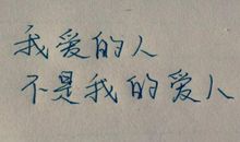 赏析青春励志名言警句