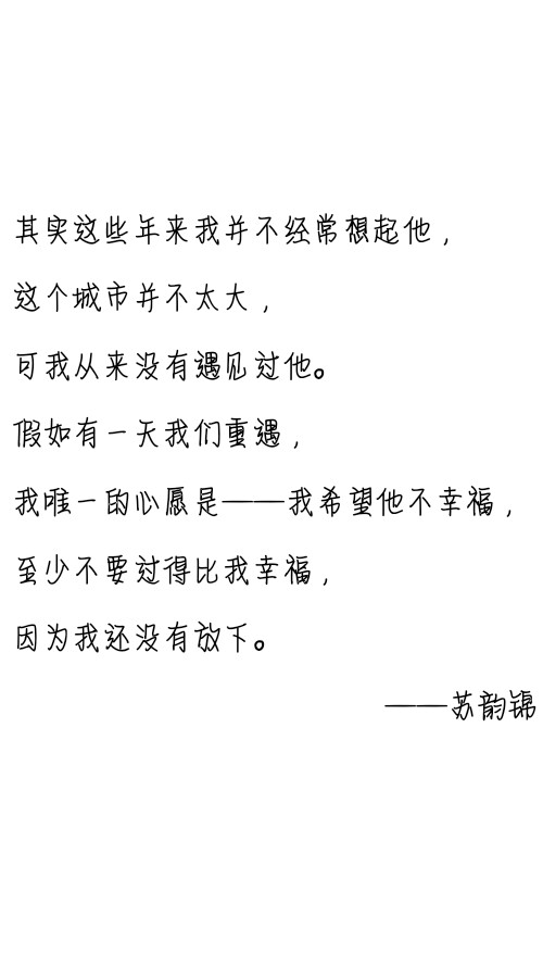 2015年感性句子