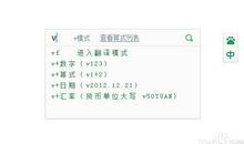 加减乘除四则运算绕口令