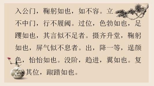 党的第十章