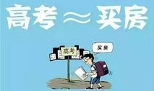 高考之后,两分之差的人生