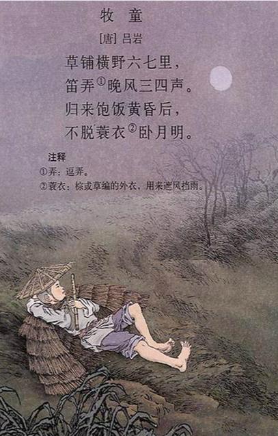 陆燕的诗
