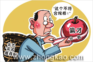 最好的班级：54名学生全押在北京大学和清华大学
