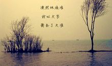 表示失落的句子