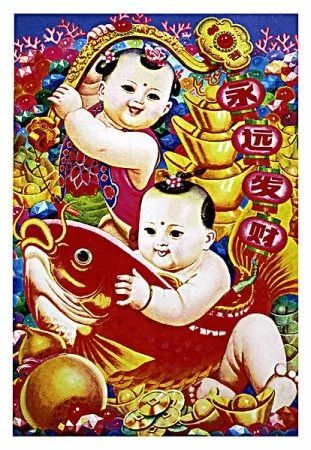 狗年