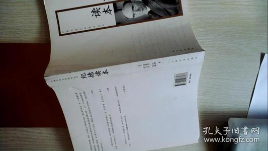 吉德的名言