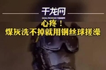 排名第一的学者经历：一直到清华大学