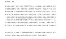 读书心得体会大全