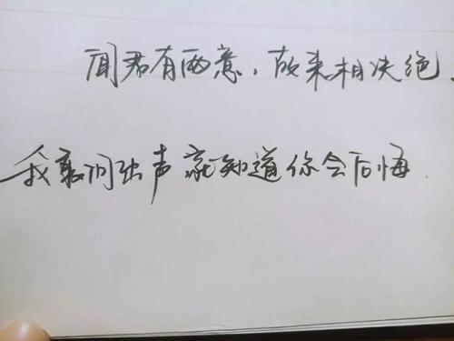 我一生中最害怕表现平庸，但也安慰自己这是真的