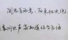 最怕是一生庸碌无为，还安慰自己平淡是真