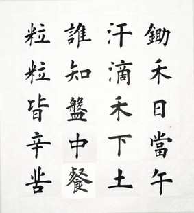 李申的诗