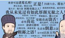 精辟的骂人句子