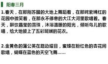 描写喷泉的好词好句