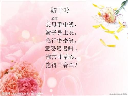 关于感恩的诗