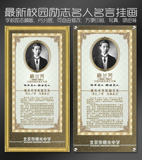 卡内基语录