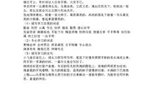 有关写景的好词好句